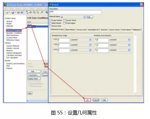 ansys如何建模